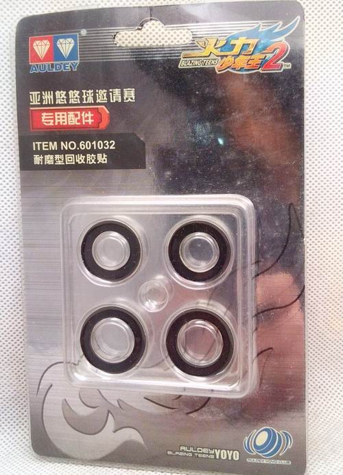 正品奥迪双钻 溜溜球悠悠球配件火力银电v 耐磨型回收胶贴601032