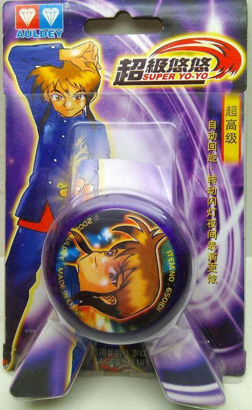 绝版奥迪双钻悠悠球650101自动回旋转动闪灯夜间表演更炫2003年出