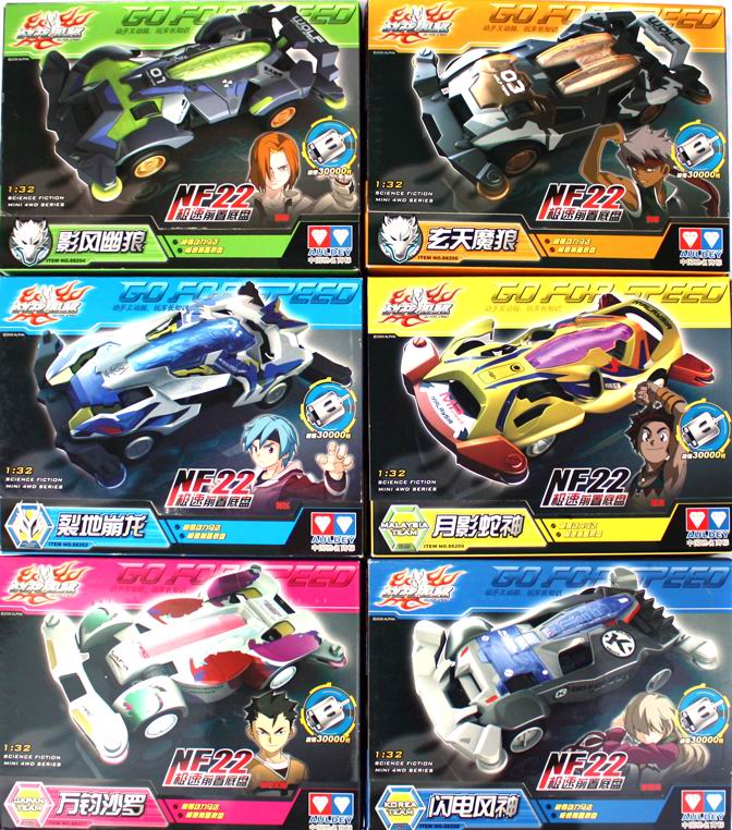 正品奥迪双钻战龙四驱车882系列拼装版前置底盘 裂地崩龙 88202