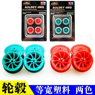 奥迪双钻等宽车轮轮旋风车轮