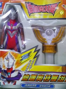 正品奥迪双钻迪迦奥特曼组合神光棒带人仔531403