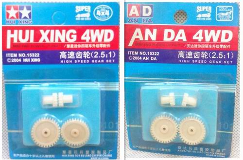 慧星野战队改装配件高速四驱车