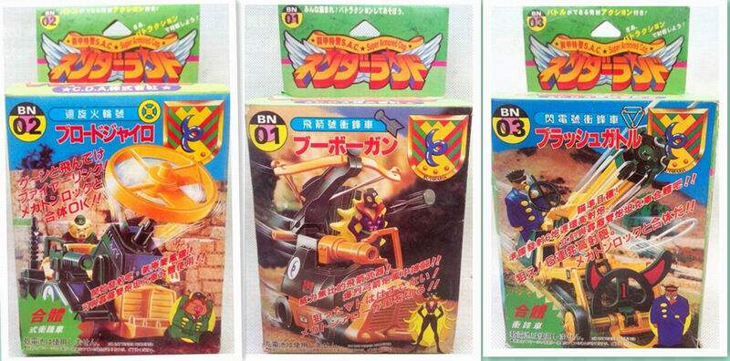 正版bn出品装甲特警 闪电号冲锋车回旋火轮号飞箭号冲锋车