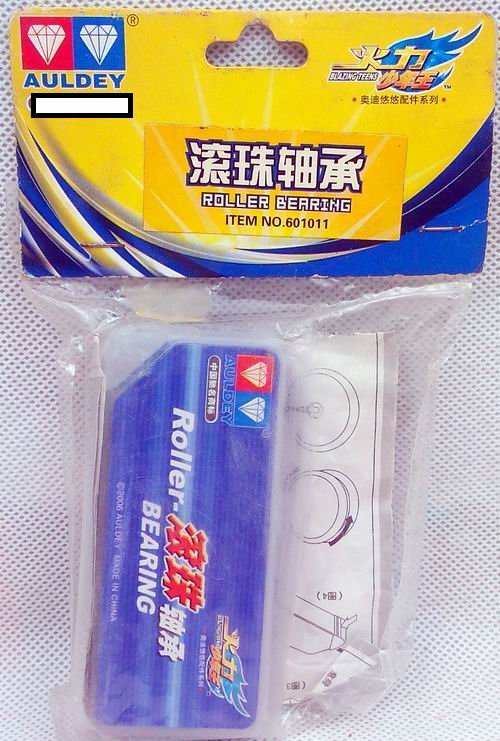 奥迪双钻火力少年王滚珠轴承60