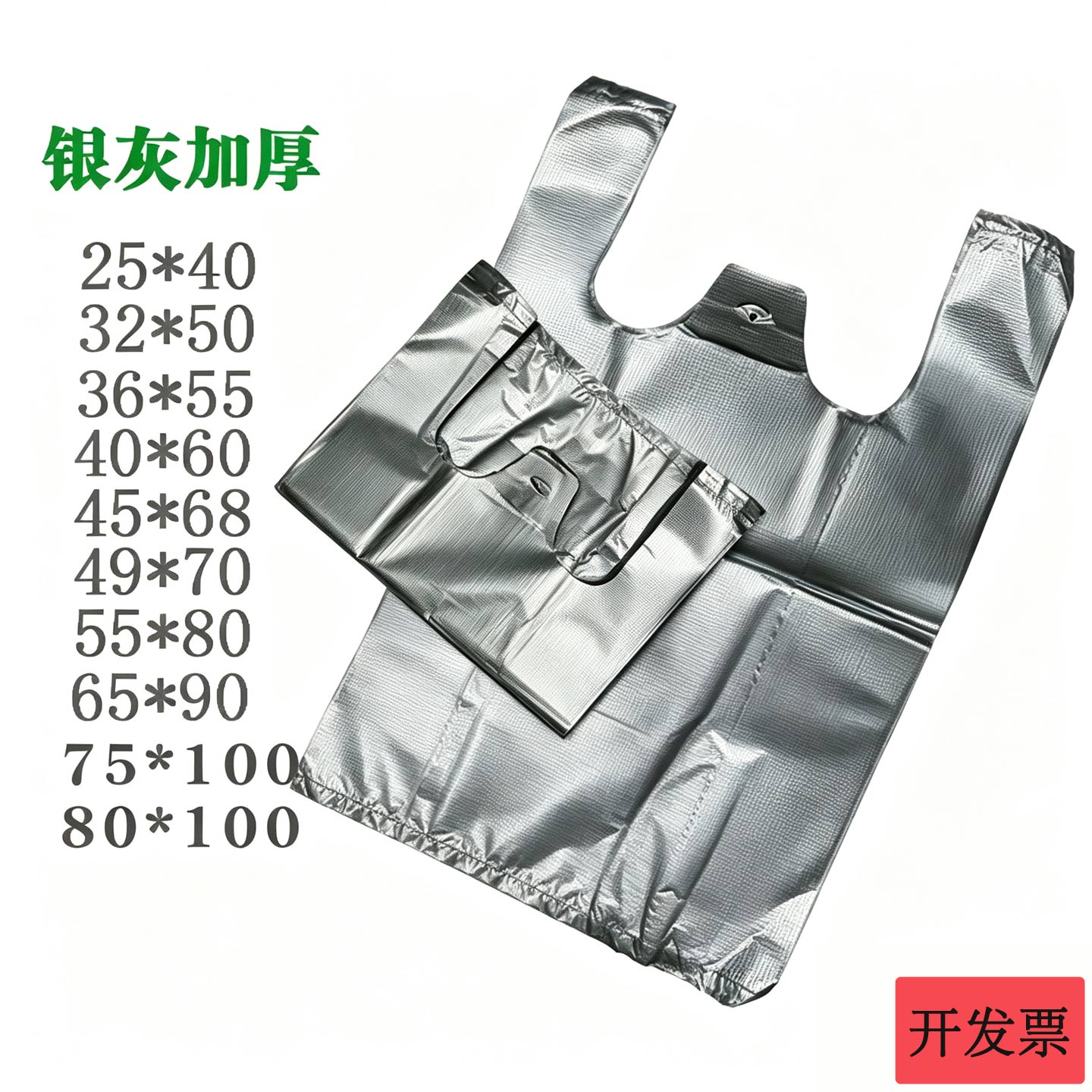 银灰垃圾袋加厚家用手提式方便袋蓝色家用商用厨余袋子大号塑料袋