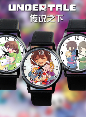 游戏传说之下周边Undertale休闲手表Frisk Sans同款男女学生表