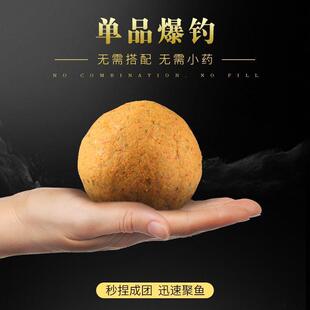 龙恨 扫黑 麦芽糖薯味果味黑糖发酵饵春夏鲫鱼鲤鱼饵料黑坑散炮