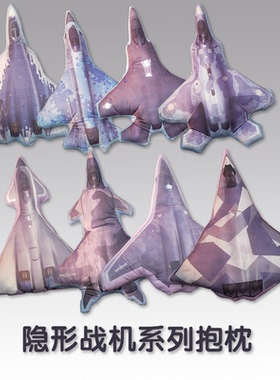 六代机 J36 J50 隐形战机F22 F35 SU57军事飞机模型玩具礼品