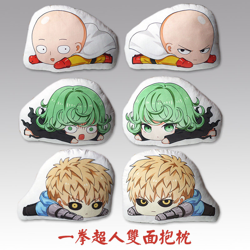 老师杰诺斯毛绒超人动漫周边埼玉