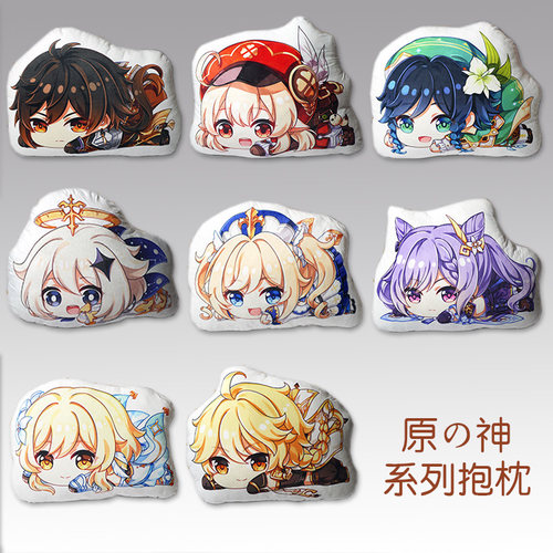 刻晴毛绒安柏芭芭拉迪卢克周边