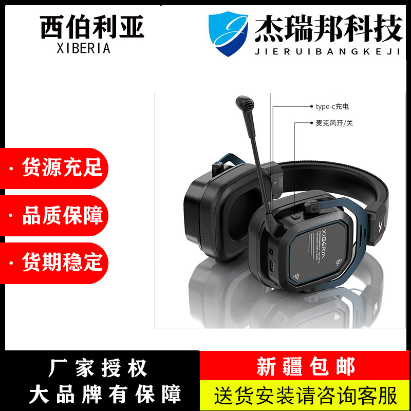 西伯利亚(XIBERIA)S11G头戴式无线蓝牙电竞游戏耳机