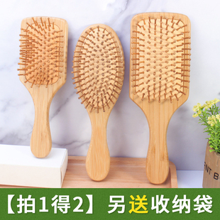 头皮按摩梳子美发梳气囊卷发梳防静电气垫竹木梳日本家用护理清洁