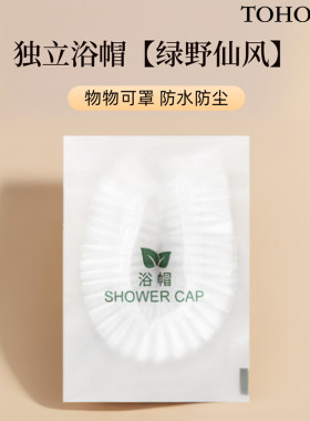经典加厚加大浴帽可反复用