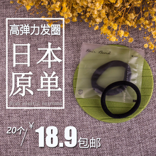 无缝接头 简约黑色发圈韩国发饰橡皮筋扎头绳发绳高弹力独立装 散装