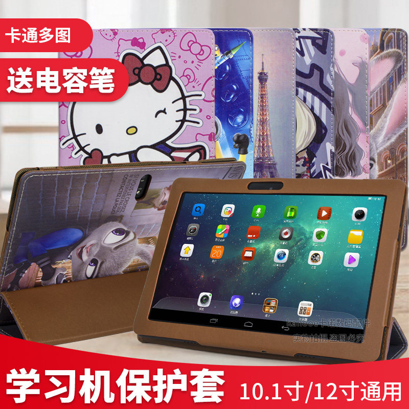 适用小天才好状元g31保护套g40智能家教学习机平板电脑皮套防摔