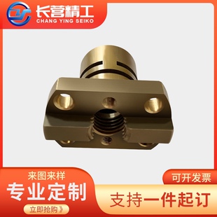 挤出板材开槽机油漆线配件铜螺母定制