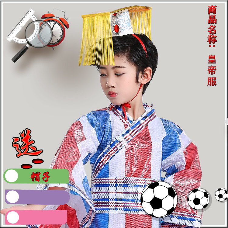 儿童环保服创意男女亲子秀走