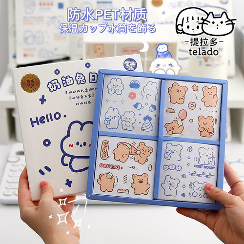 Diy水壶套价格 Diy水壶套图片 星期三