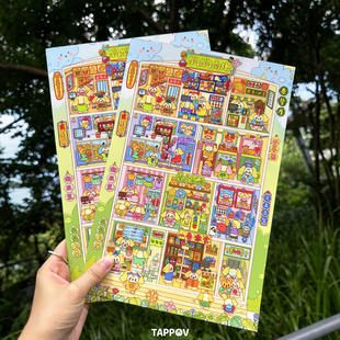 塔噗噗1.0开店日记系列造景贴纸狗狗商店特油微缩场景3d立体小屋贴画手账帐手工diy儿童解压玩具女孩打发时间