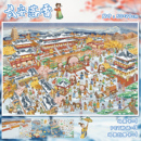 大号长安落雪春日来信高难度古风微缩场景合集本大尺寸中国风3D立体小屋玩具女孩 艺蓝66.0造景贴纸A3超大版
