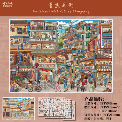 咔咔呜36.0系列复古格子间