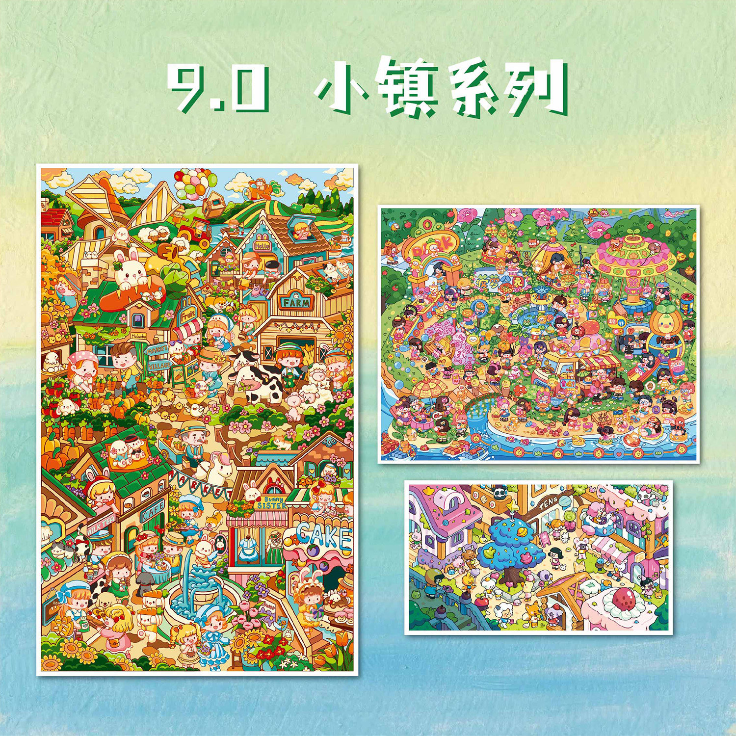 柿子文创9.0小镇系列造景贴纸胡萝卜小镇菠萝公园微缩场景贴纸DIY手工手帐画堆叠拼贴玩具女孩元旦圣诞礼物,文具电教/文化用品/商务用品,贴纸/立体贴纸,淘宝优惠券,粉丝福利购,淘宝优惠卷