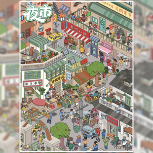 夜市造景贴纸艺蓝106期系列特油工艺写实风美食小吃大号街微观微缩场景3D立体小屋贴画手帐手工diy玩具女孩