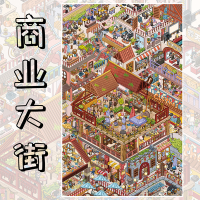 商业大街造景贴纸利胜2.0大系列