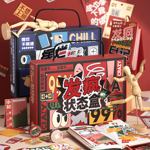 发疯日记日历2025年新款有趣系列礼盒玩坏解压台历圣诞节新年生日礼物桌面摆件趣味打工人创意每日一撕倒计时