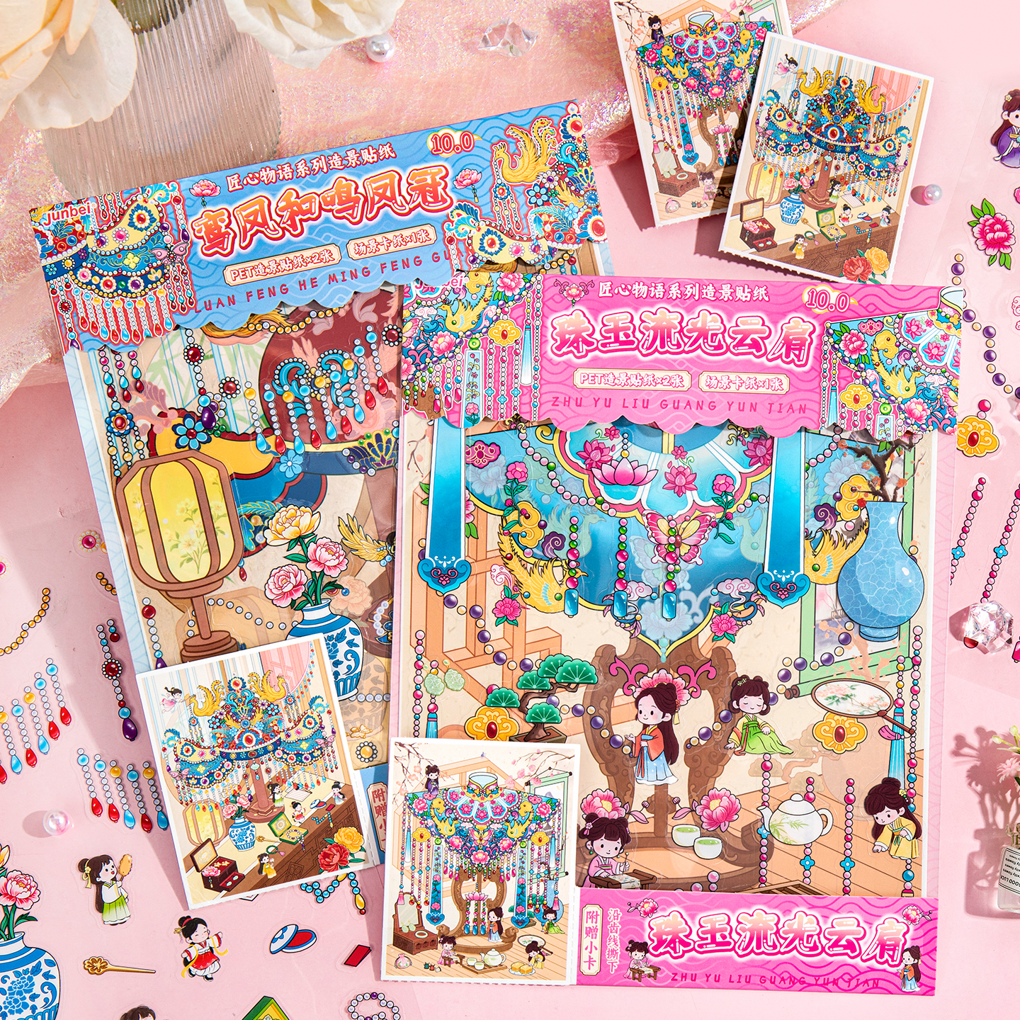 俊贝10.0系列造景贴纸旧物修复师