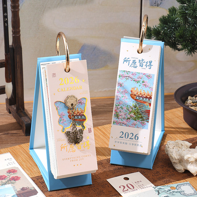 治愈日历2026年新款镂空吊坠中国风故宫台历复古每日一撕解压365天倒计时打卡记事本创意桌面摆件新年礼物,文具电教/文化用品/商务用品,台历,淘宝优惠券,粉丝福利购,淘宝优惠卷