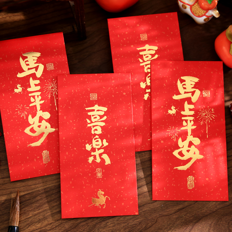 烫金红包金马聚福系列