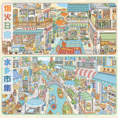 朝釉26.0系列造景贴纸治愈温馨