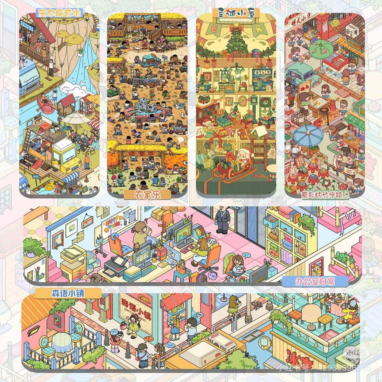 森语森想11.0造景贴纸新款圣诞礼物高难度办公室日常微缩场景贴纸3D手工立体拼贴手账贴画玩具女孩打发时间,文具电教/文化用品/商务用品,贴纸/立体贴纸,淘宝优惠券,粉丝福利购,淘宝优惠卷