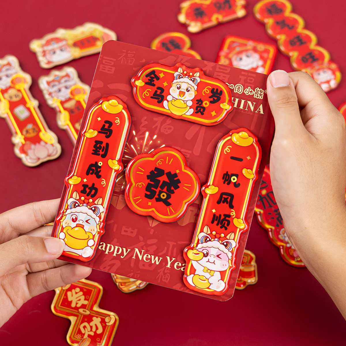 元旦新年小礼物马年对联冰箱贴亚克力磁贴2026新款卡通可爱迷你小对联贴纸3d立体个性创意春节过年文创小礼品,文具电教/文化用品/商务用品,贴纸/立体贴纸,淘宝优惠券,粉丝福利购,淘宝优惠卷