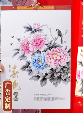 挂历2026年新款马年牡丹日历定制布艺高档大尺寸挂历2025家用挂墙装饰画打卡记事本中国风空白山水画新年礼物
