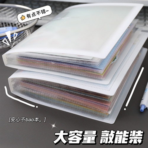 造景贴纸收纳册A5A4活页收纳本