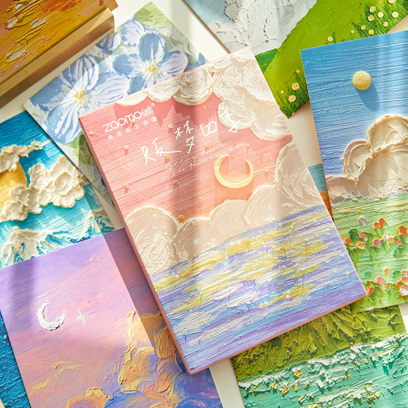 手绘风梦幻ins文艺情侣学生礼物留言手工diy墙面装饰卡片情人节贺卡