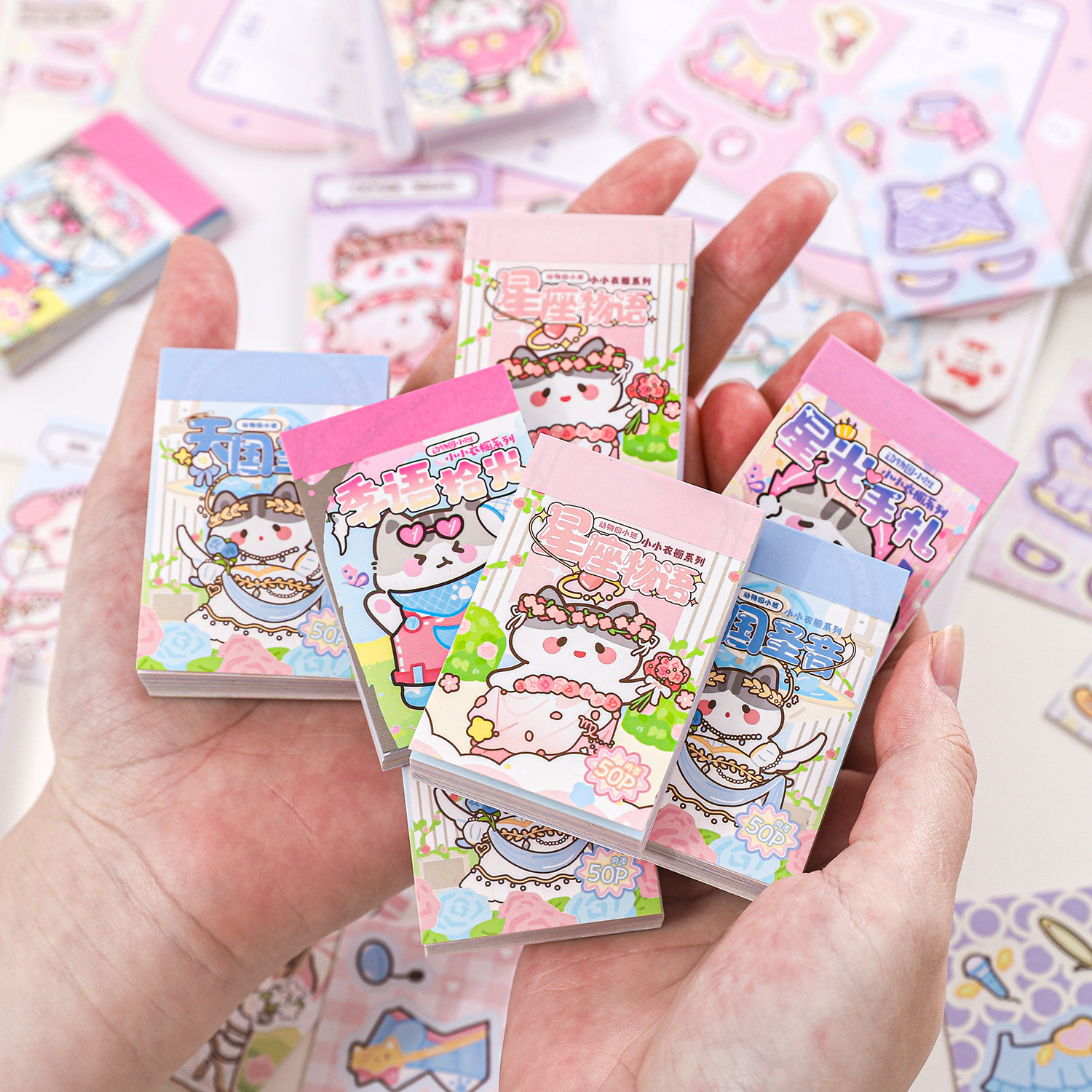 换装贴纸豆豆本动物园小班小小衣橱系列迷你小号儿童上课摸鱼小玩具女孩手帐贴纸书2025爆款打发时间生日礼物,文具电教/文化用品/商务用品,贴纸/立体贴纸,淘宝优惠券,粉丝福利购,淘宝优惠卷