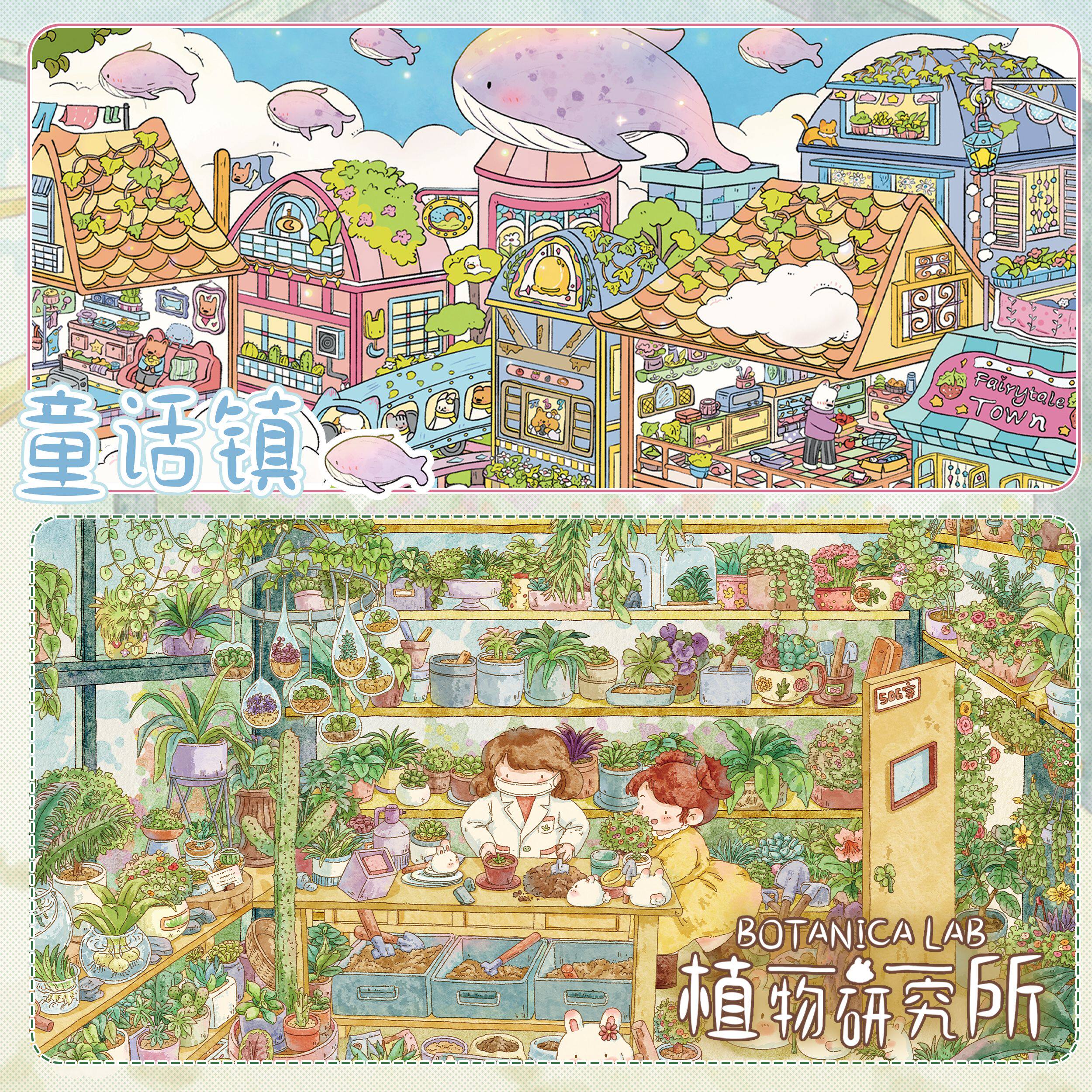 可爱卡通温馨治愈系列微缩场景朝釉28.0系列造景贴纸收纳码货堆叠系列3d解压创意礼物立体手工diy拼贴画