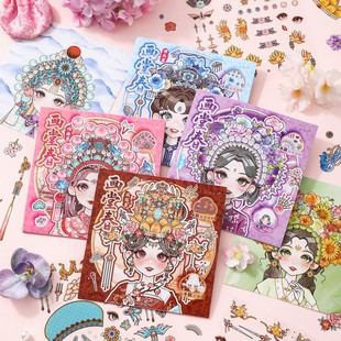 芯陌画堂春系列造景贴纸修复系列少女头饰游戏贴纸本古风女孩簪花换装 贴纸微缩场景3d立体小屋贴画玩具女孩