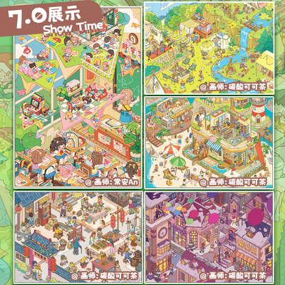 李的百宝箱7.0系列造景贴纸