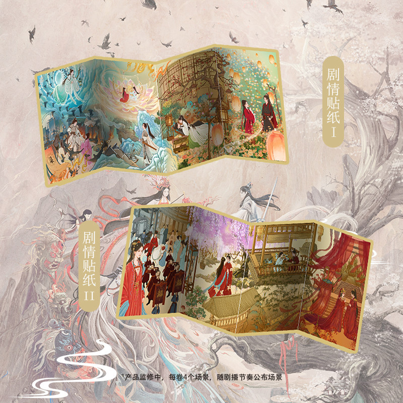 白日提灯剧情造景贴纸笔笔鸭联名图片
