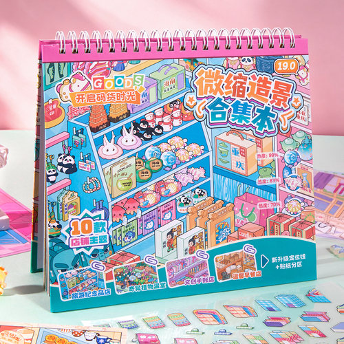 俊贝码货3.0合集本上文比特19.0