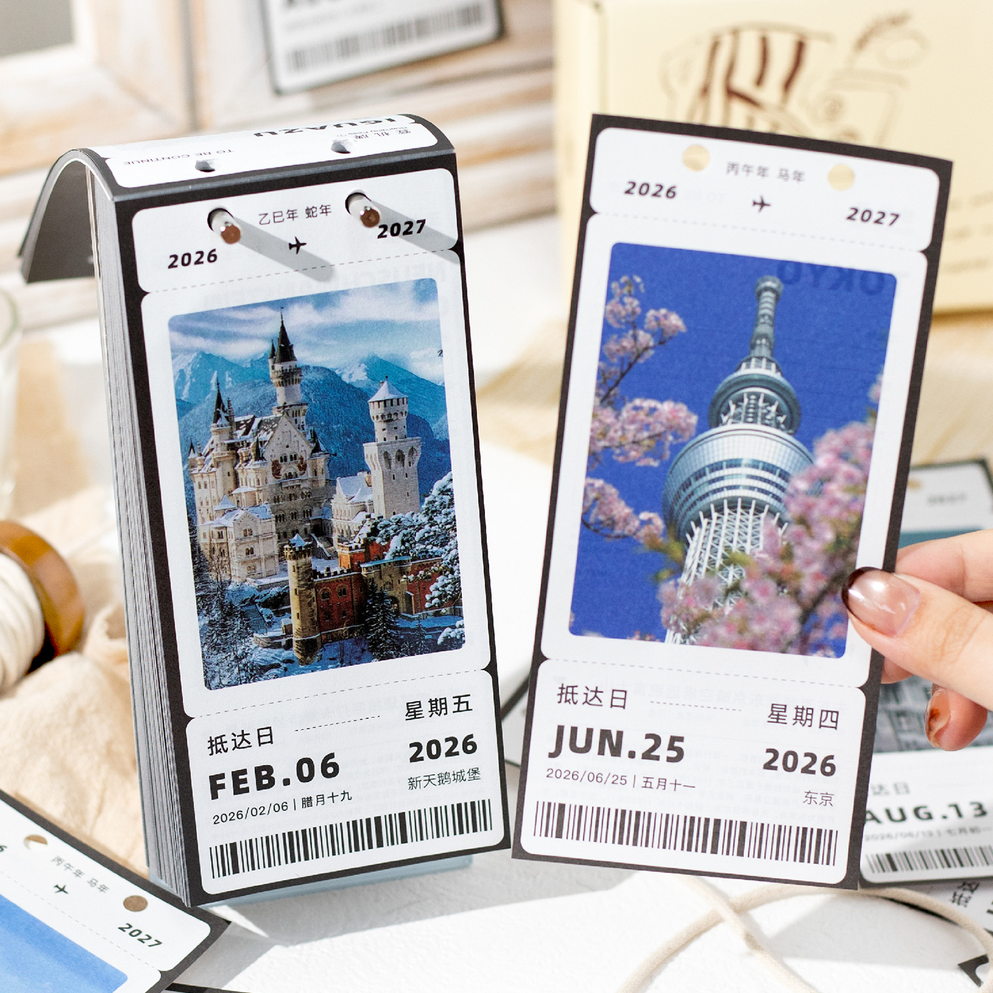 旅行机票日历2026年新款风景台历