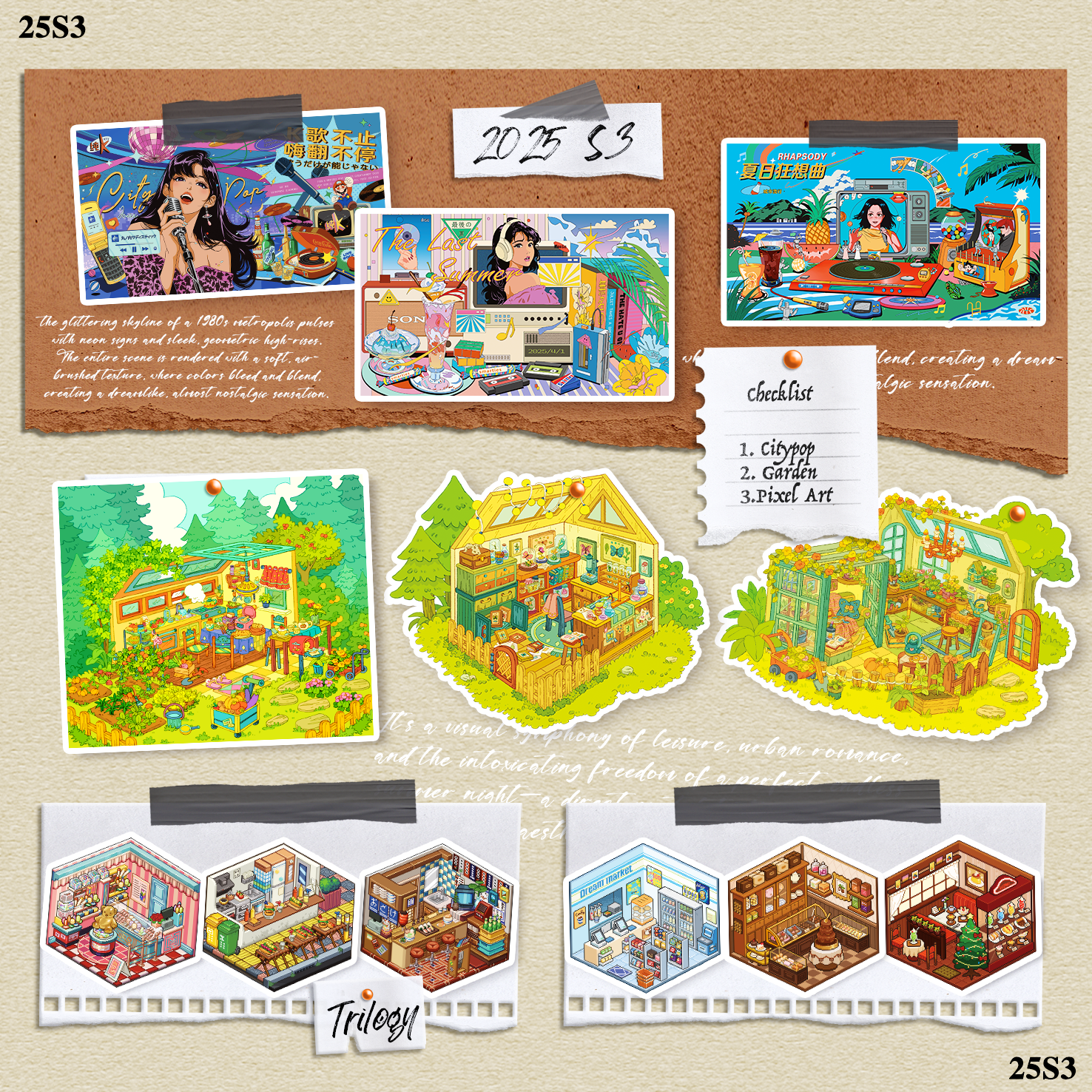 西崽迷你季造景贴纸解压玩具