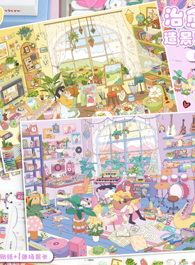 艺蓝115.0治愈风系列造景贴纸115期音乐插画工作室大号微缩场景3D立体小屋贴画手帐手账手工diy玩具女孩礼物