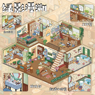 绿影漫溯造景贴纸灵感捕梦阁6.0大号复古系列民国旧梦微缩场景合集本3d立体小屋贴画手工diy解压拼图玩具女孩