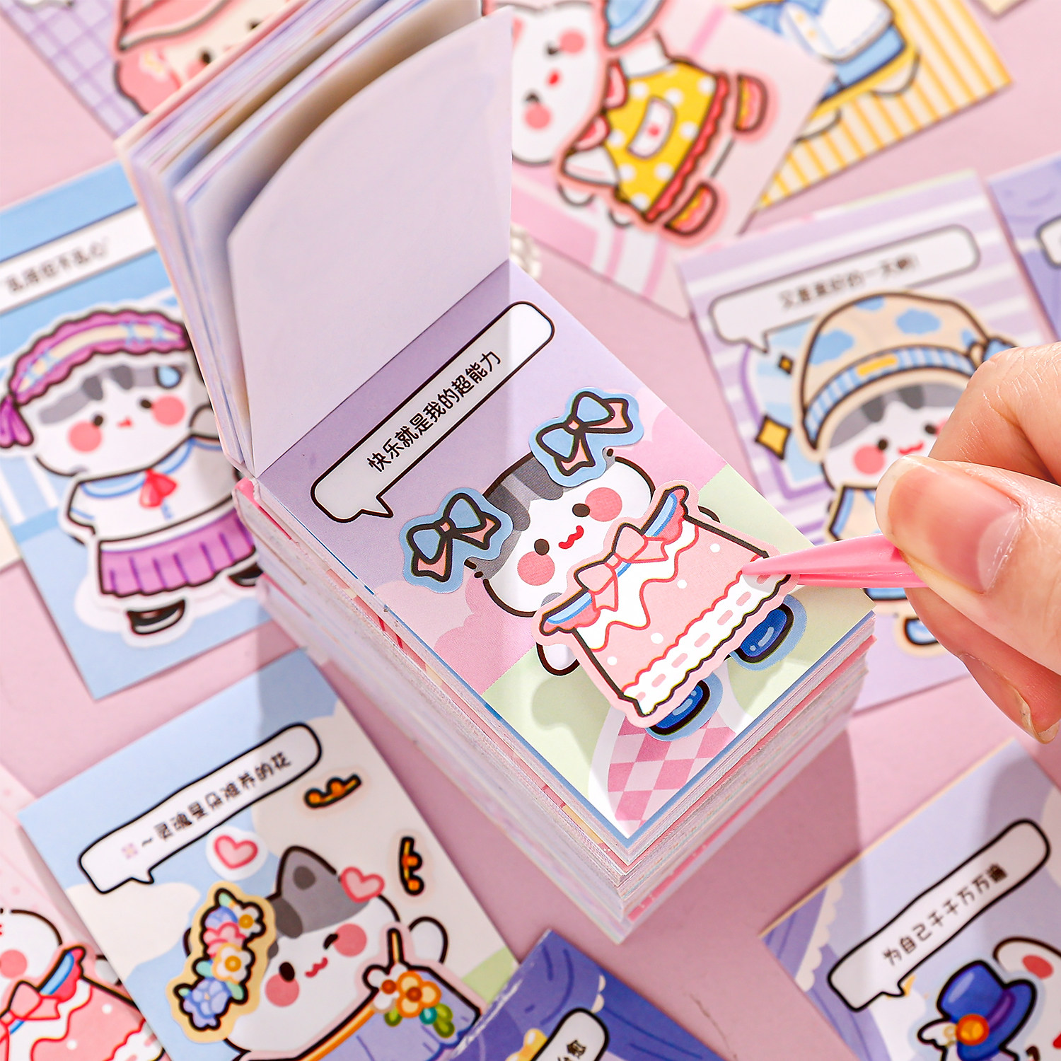 换装贴纸豆豆本动物园小班迷你