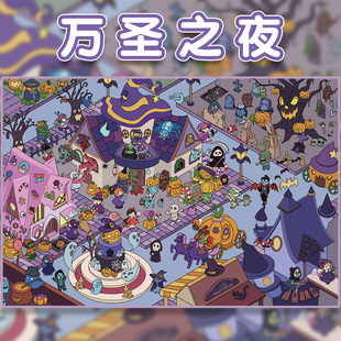 十一玖鲸橙万圣之夜造景贴纸大版 系列微缩场景合集本大号大尺寸3D立体小屋贴画手帐diy手工玩具女孩